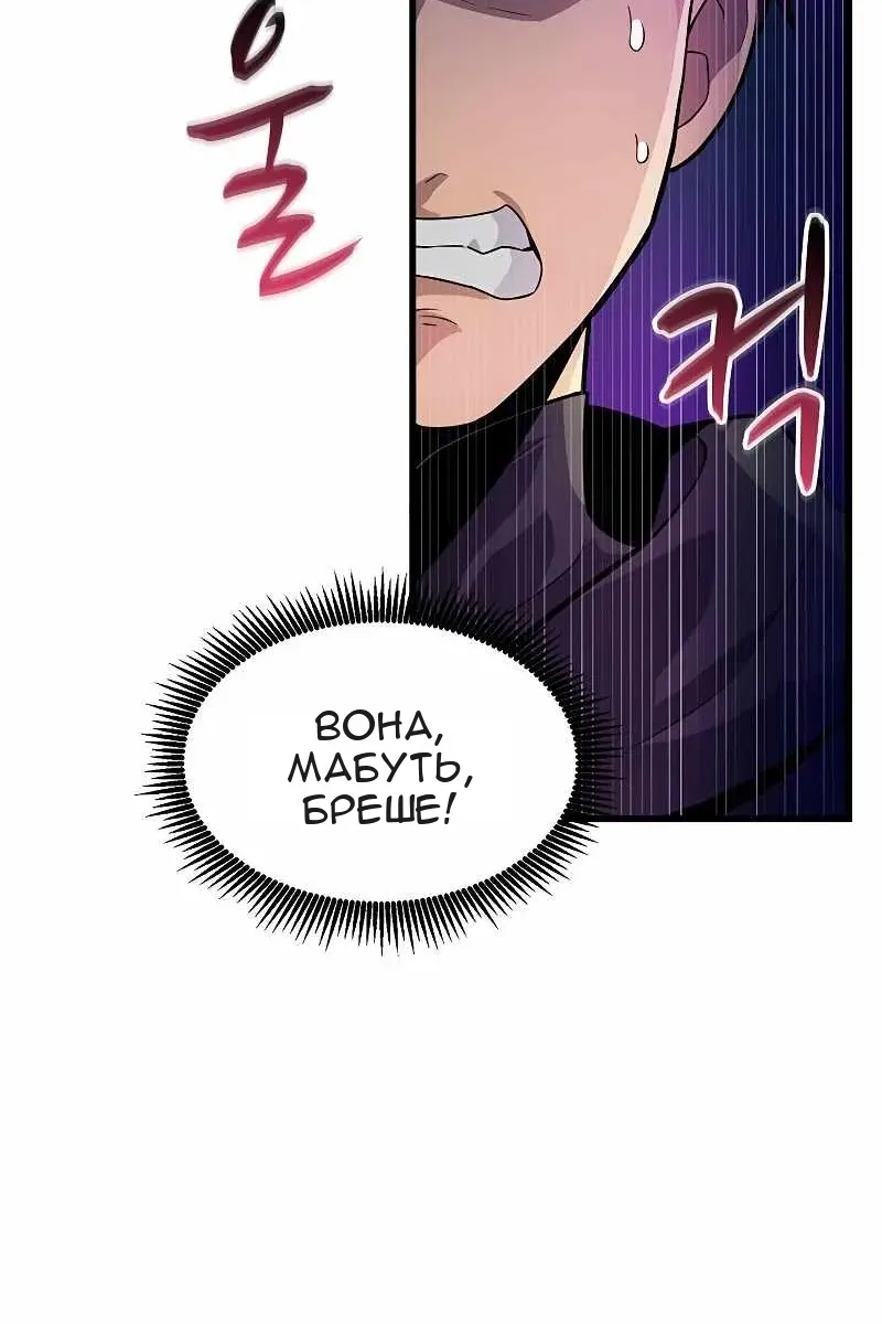Сторінка 18