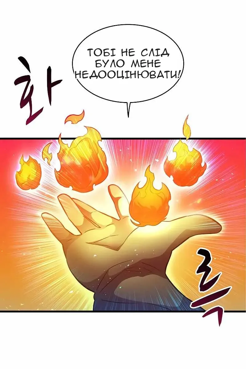 Сторінка 19