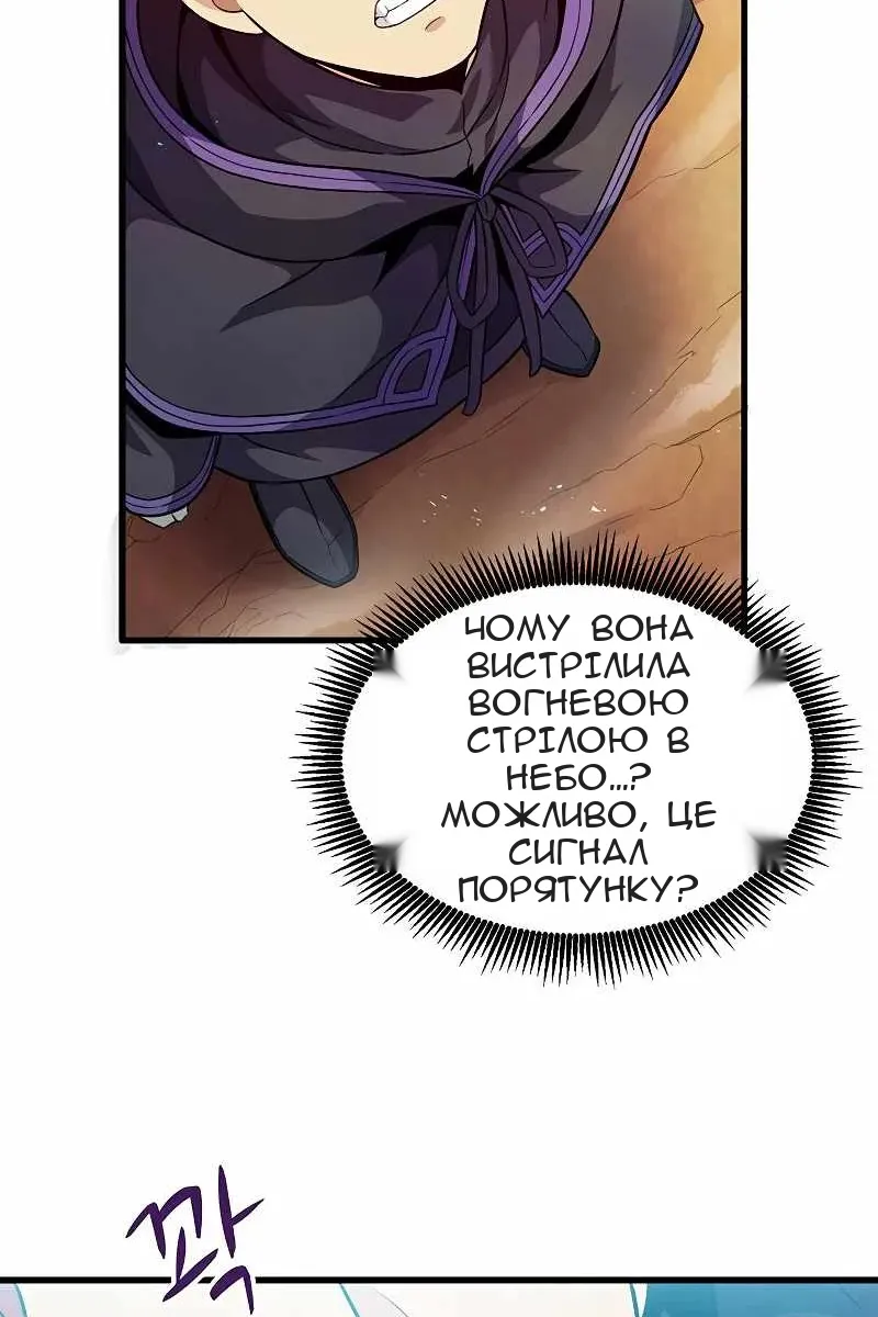 Сторінка 25