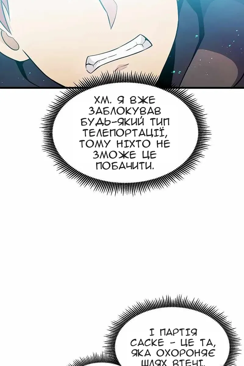 Сторінка 26