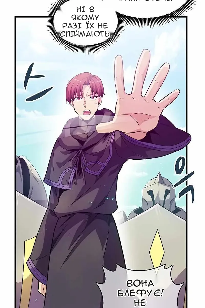 Сторінка 27