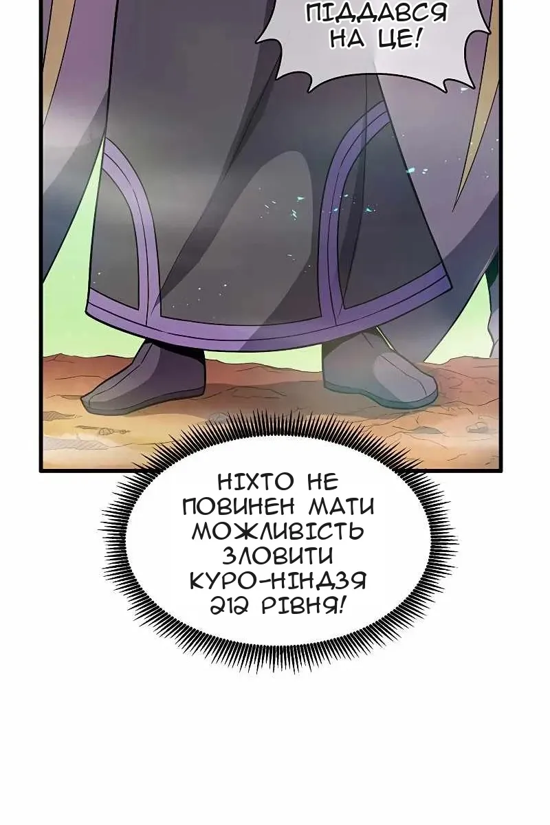 Сторінка 28
