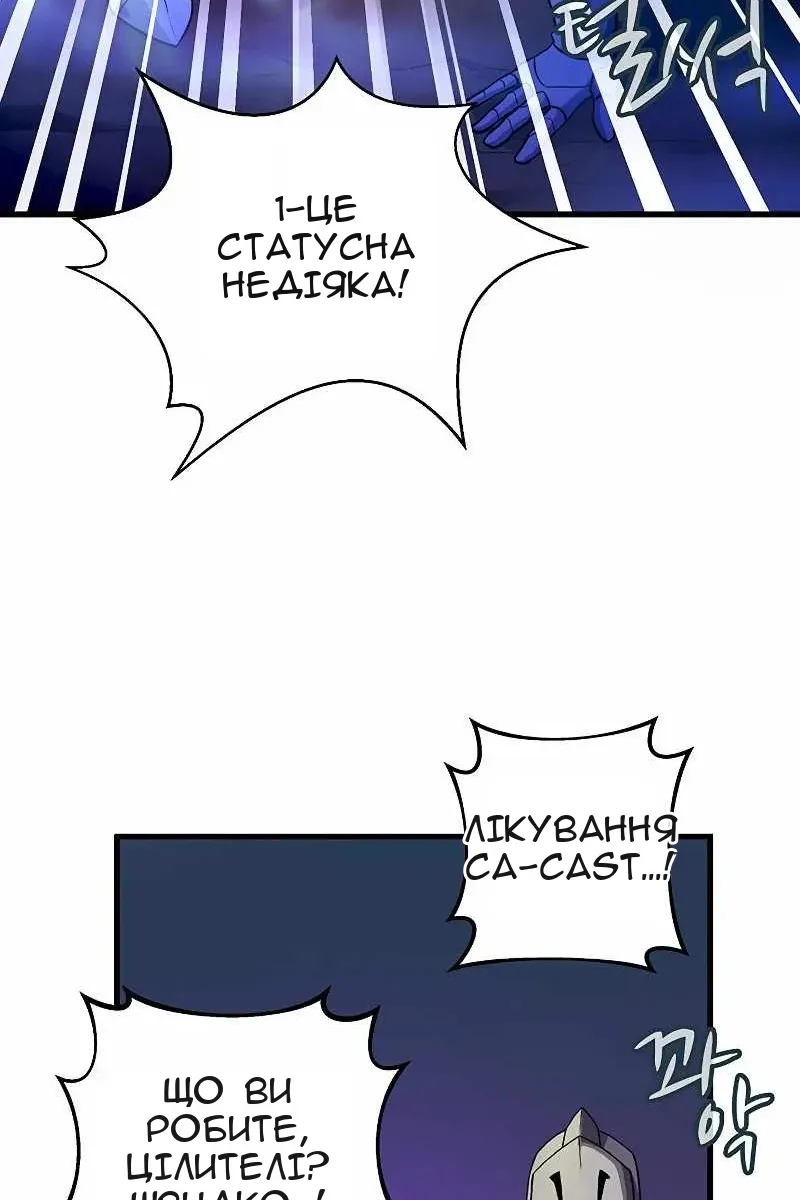 Сторінка 41