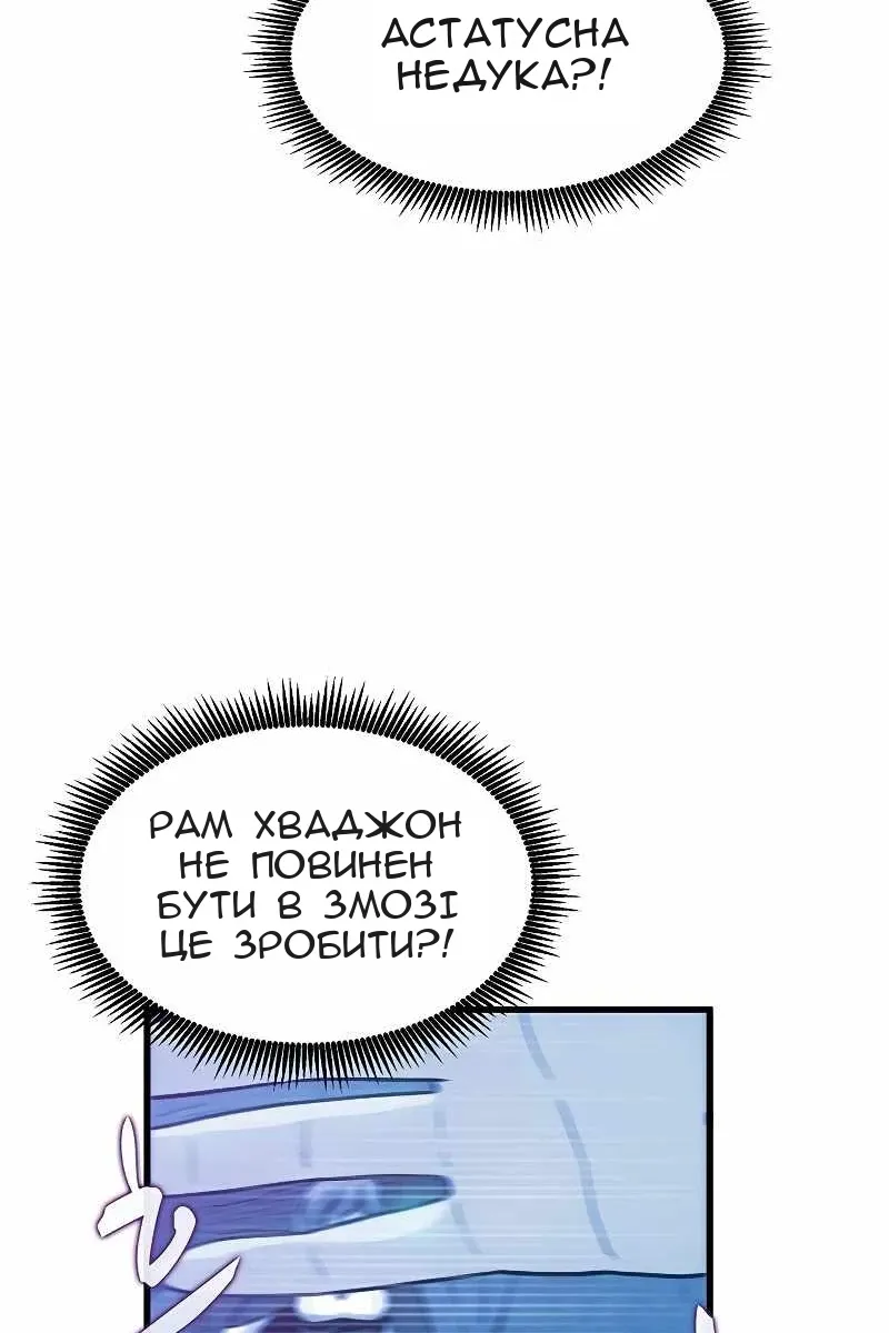 Сторінка 43