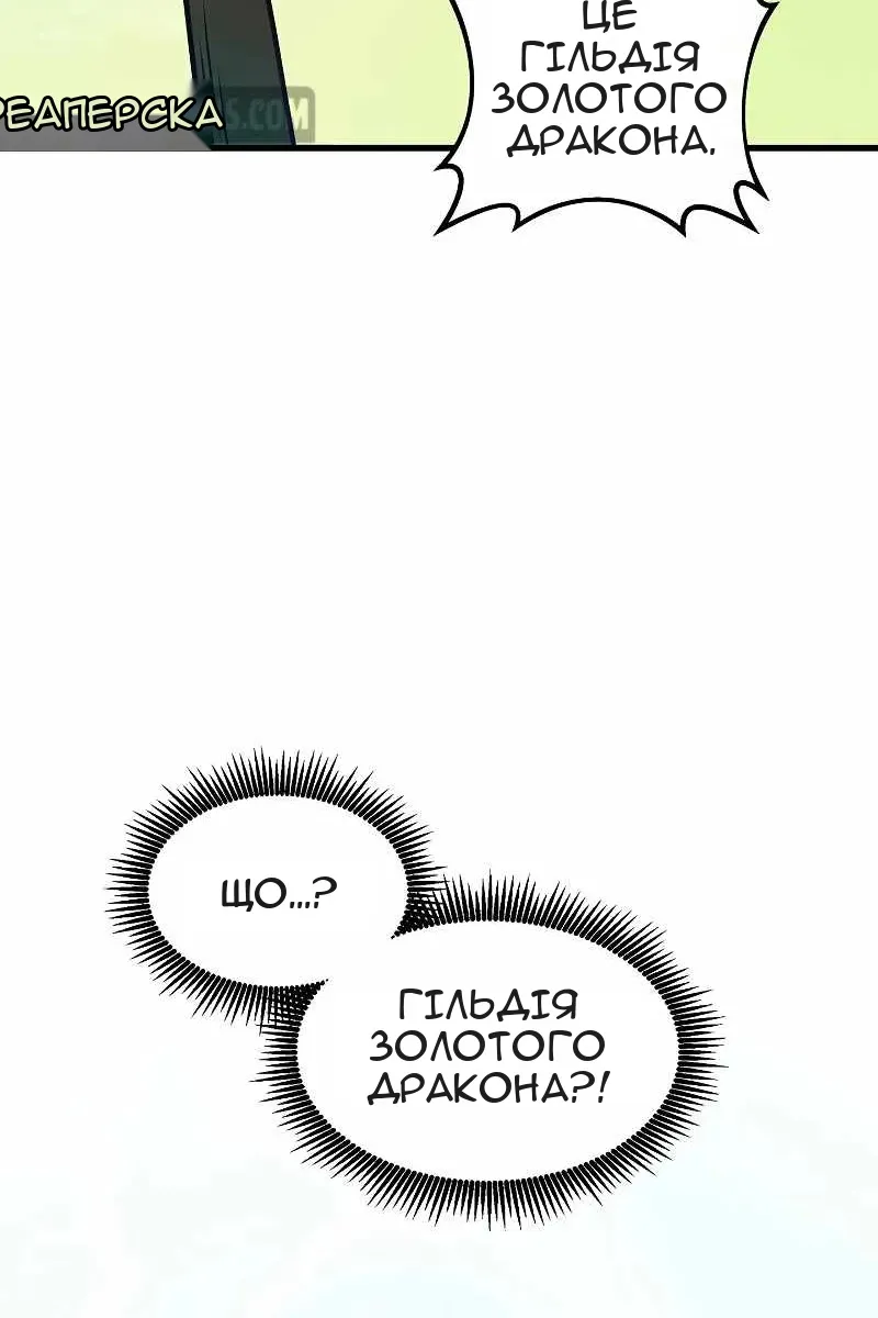Сторінка 51