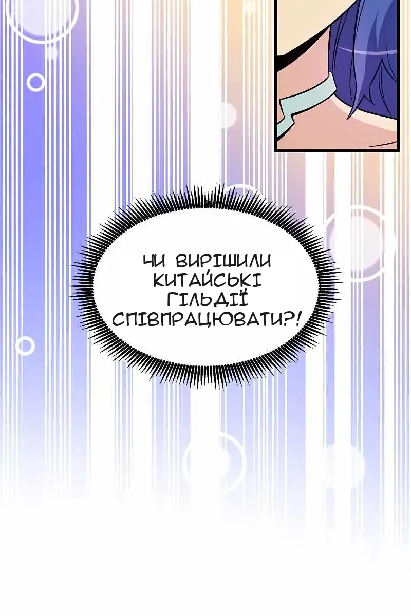 Сторінка 57