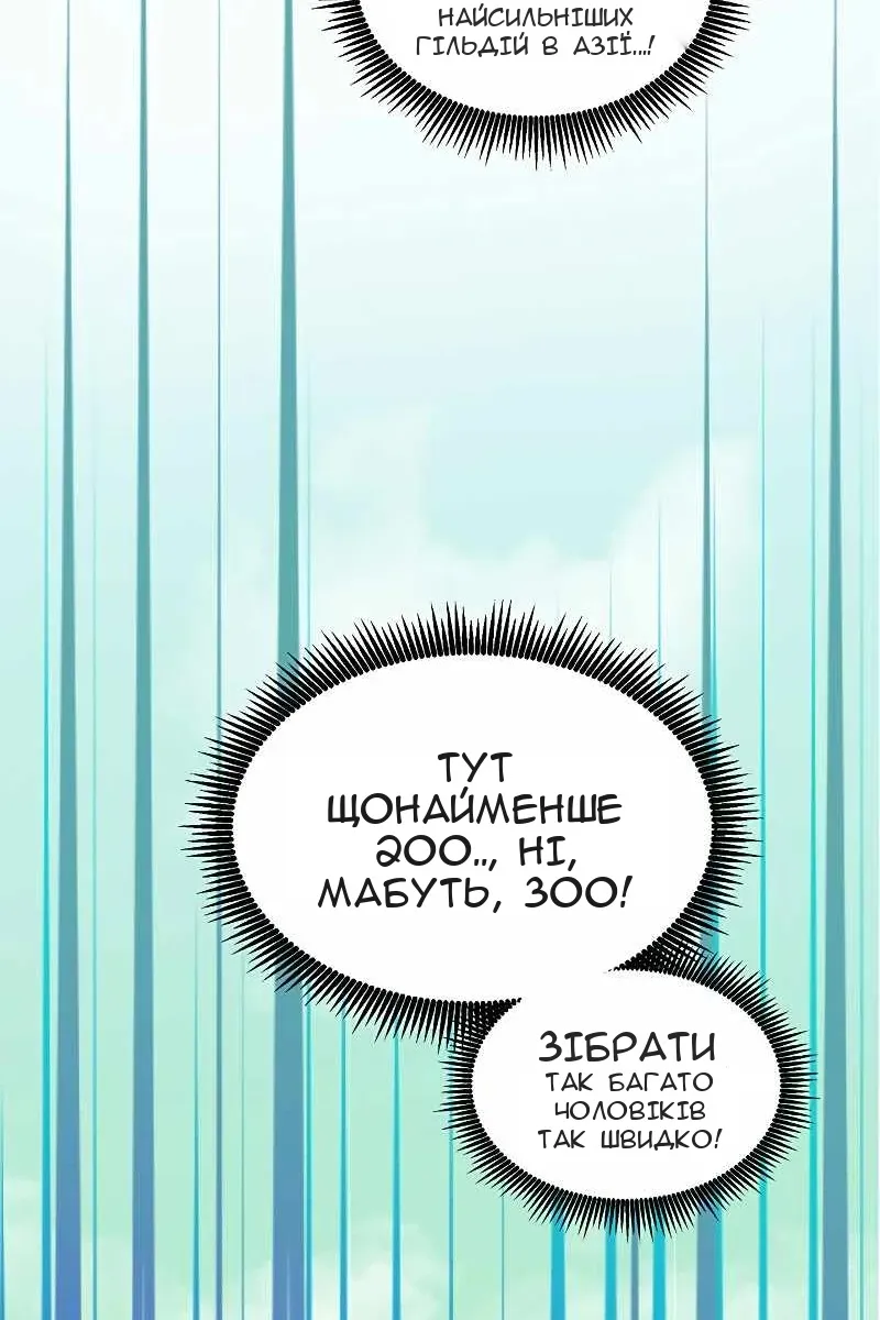Сторінка 59