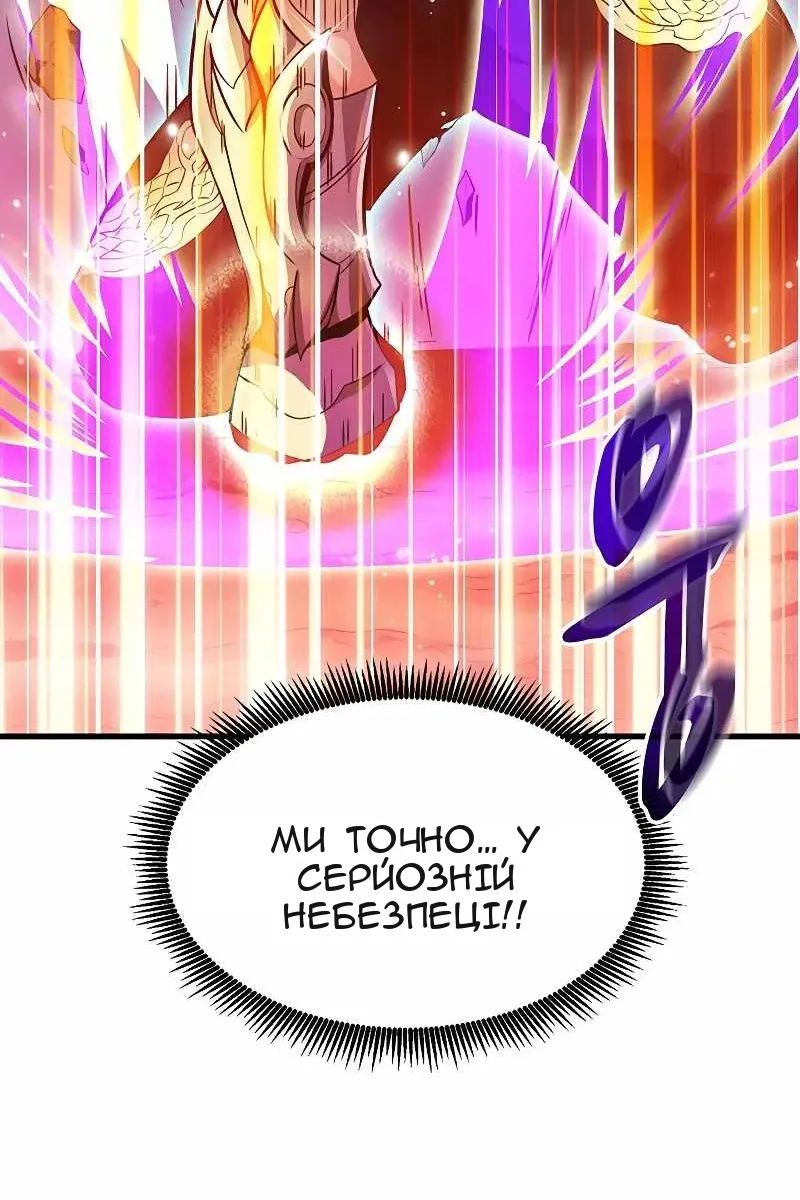 Сторінка 61