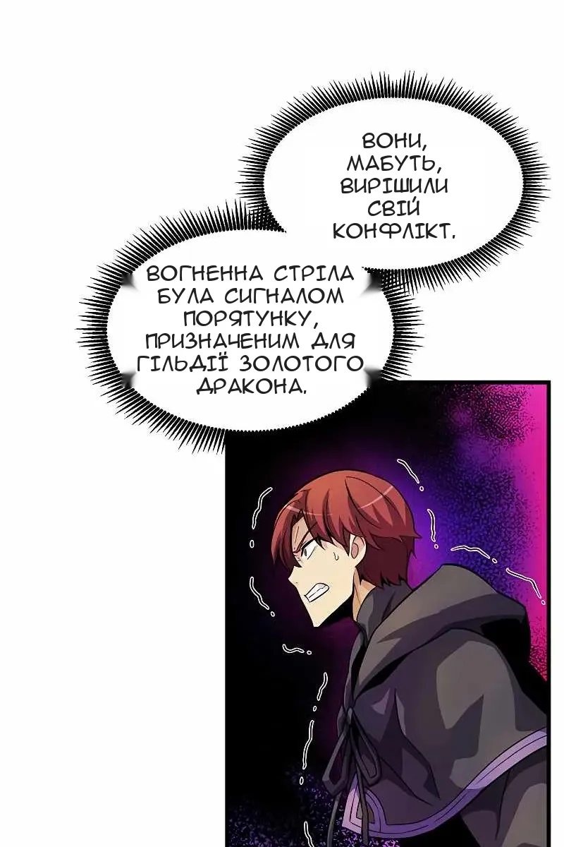 Сторінка 68