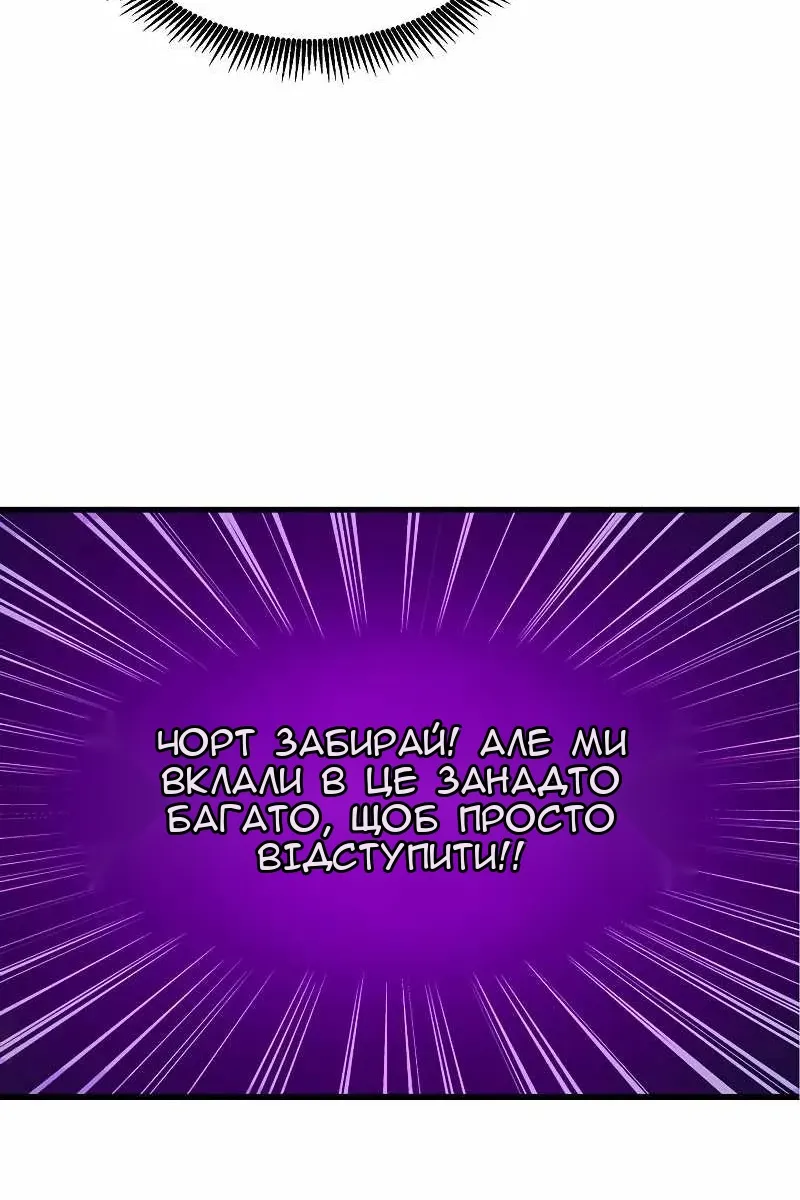 Сторінка 71