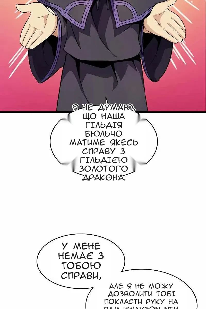 Сторінка 74