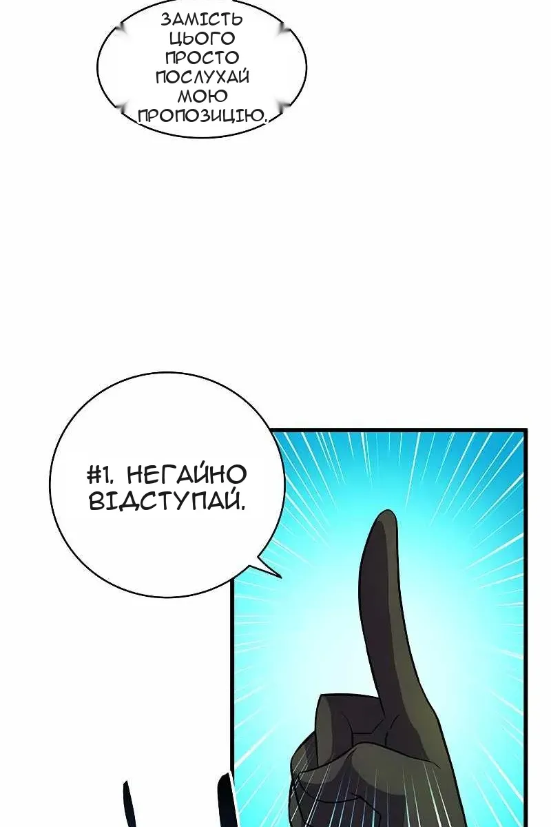 Сторінка 78