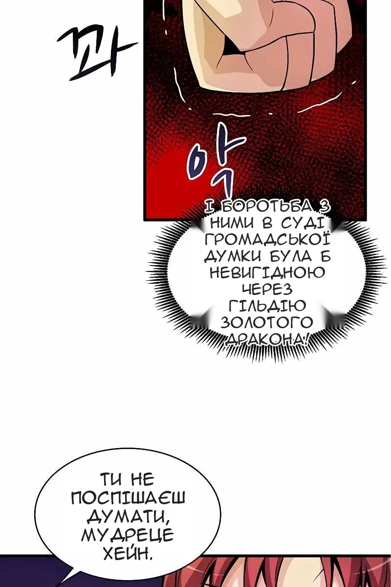 Сторінка 85