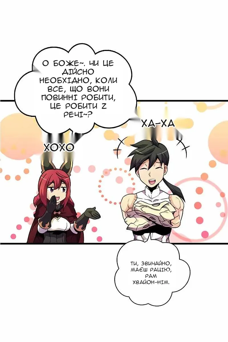 Сторінка 91