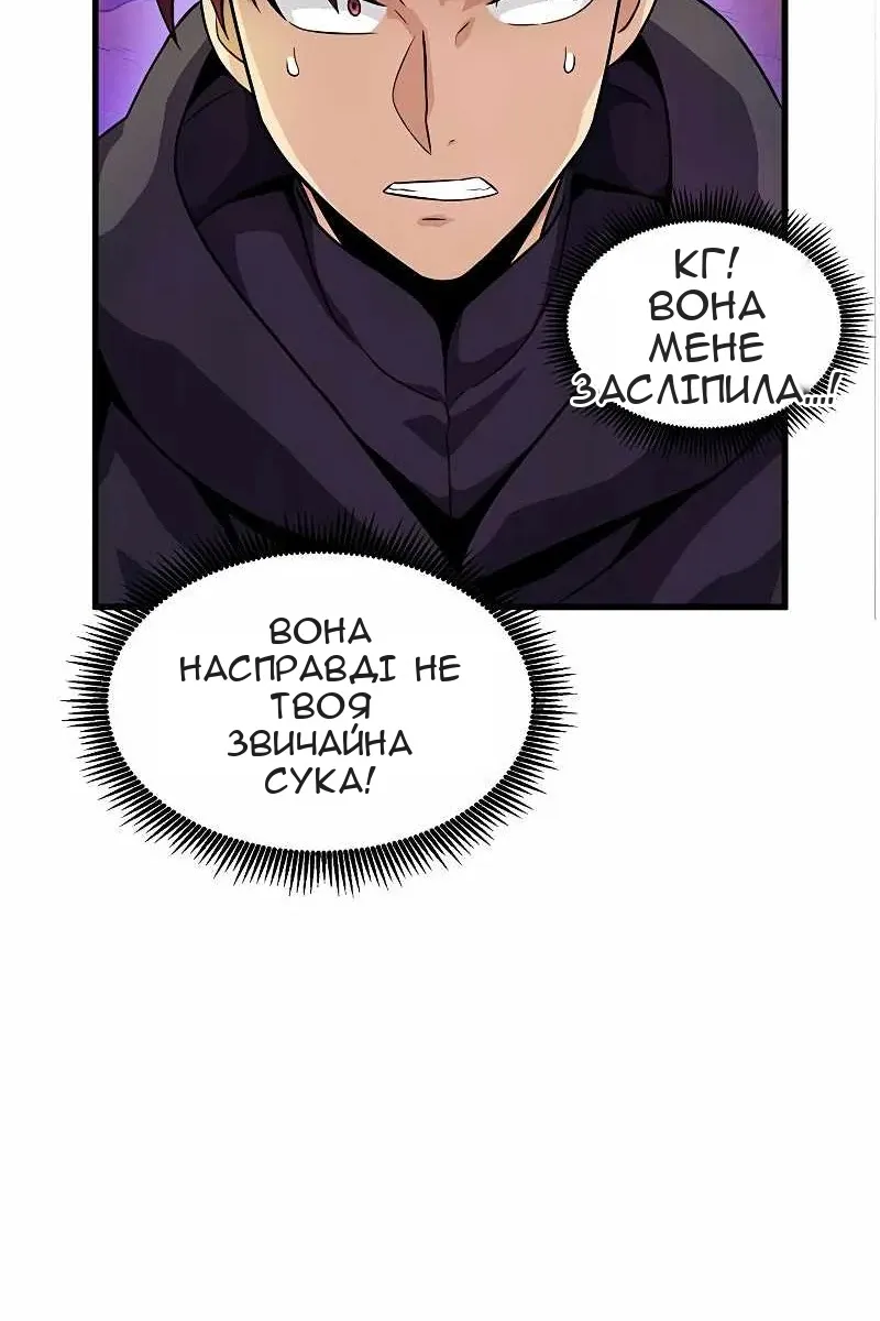 Сторінка 93