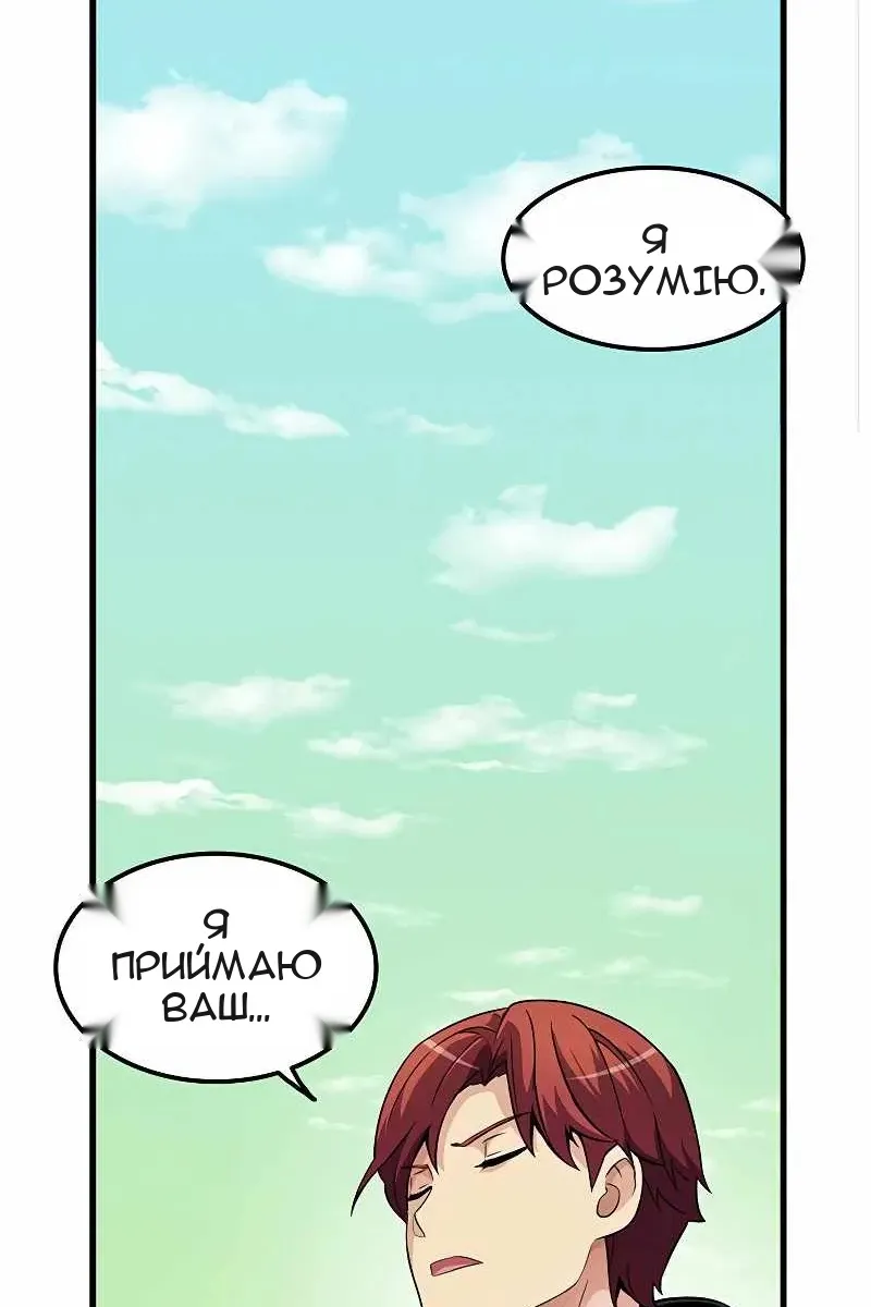 Сторінка 97