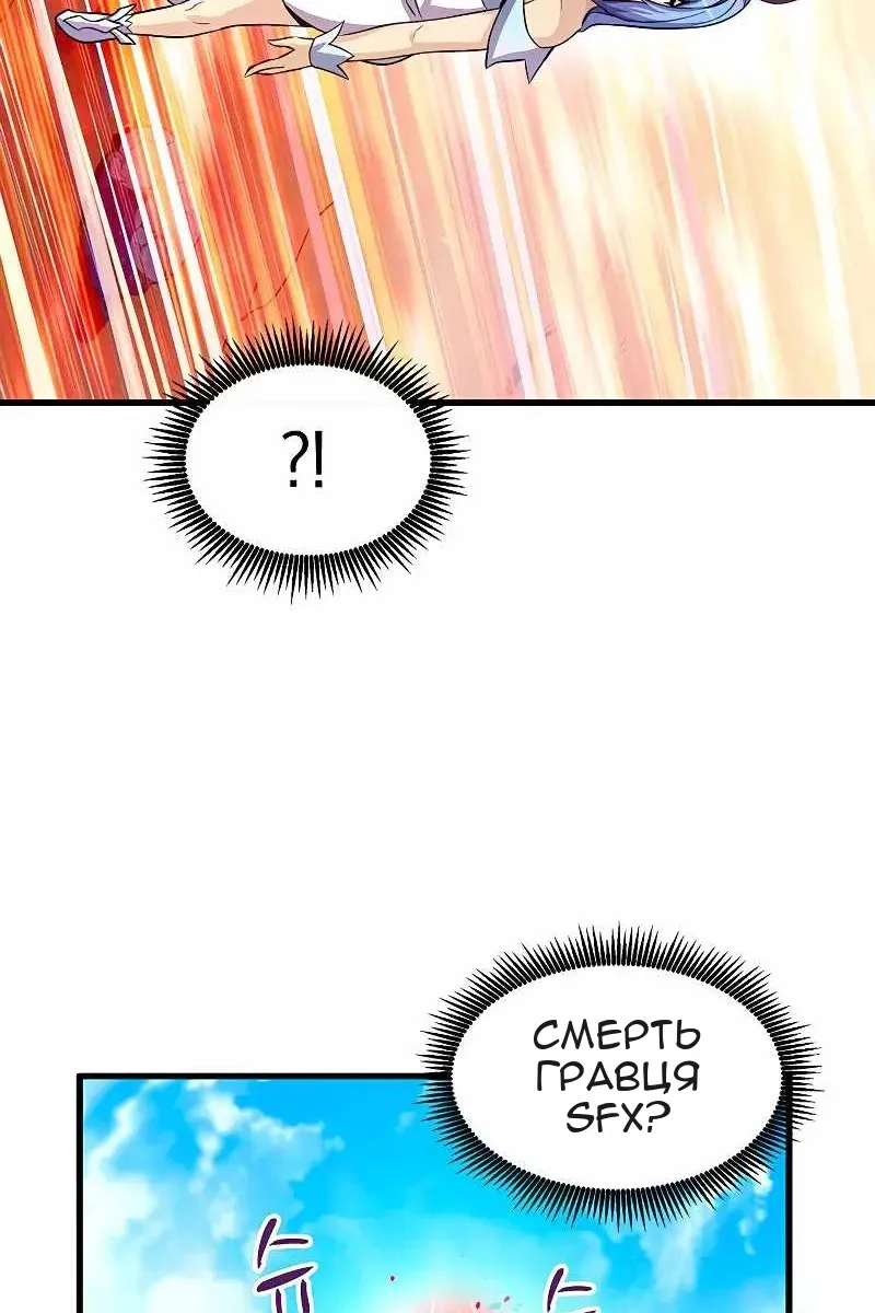 Сторінка 103