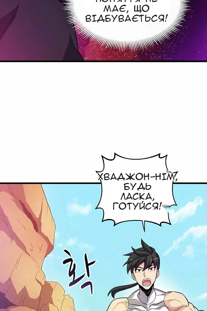 Сторінка 110