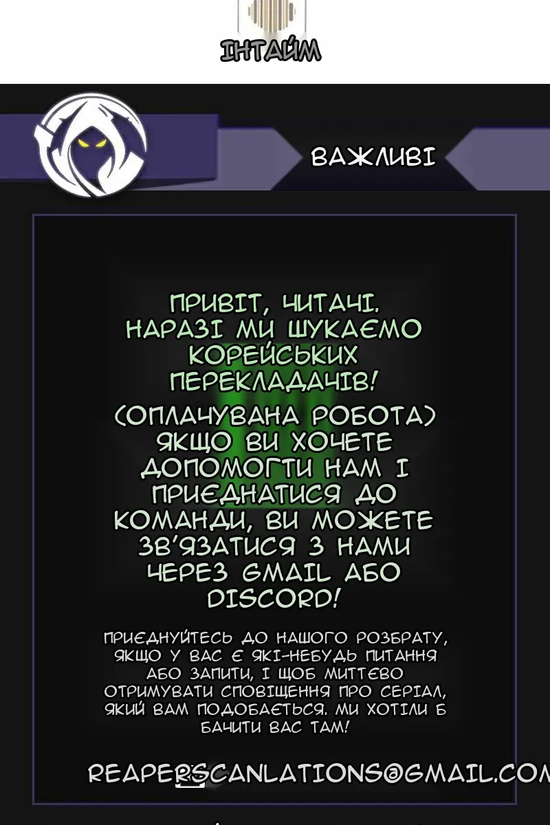 Сторінка 119