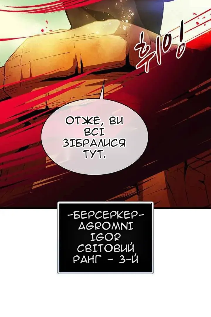 Сторінка 4