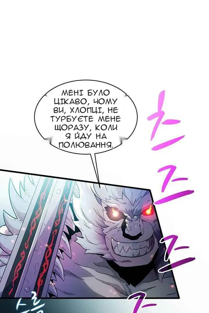 Сторінка 5