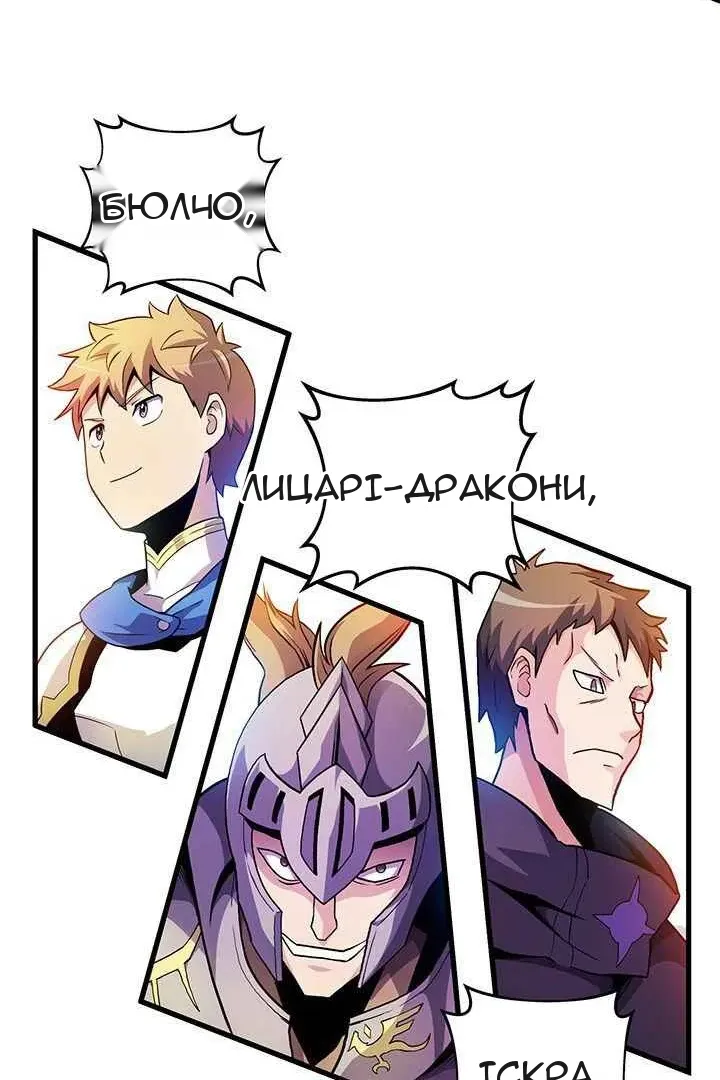 Сторінка 18