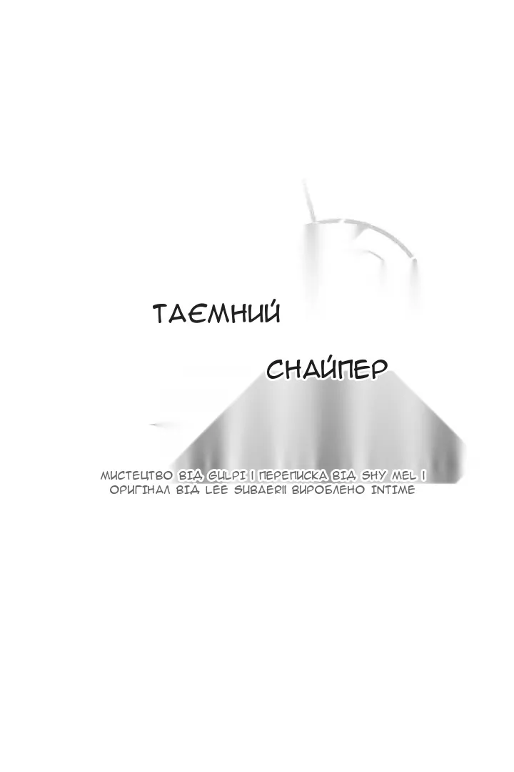 Сторінка 23