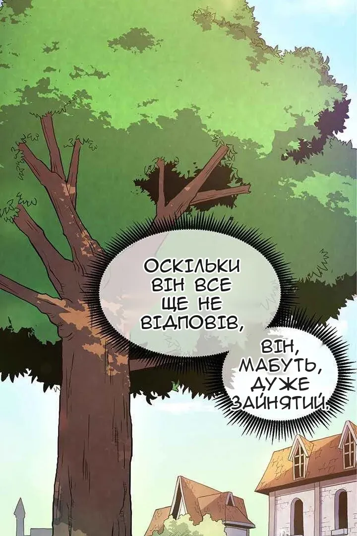 Сторінка 25