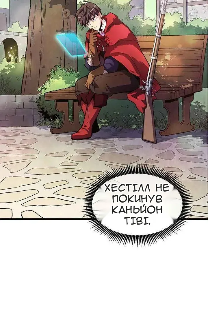 Сторінка 26