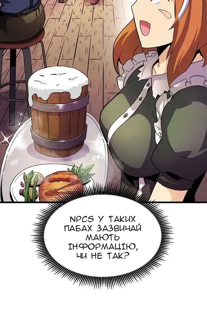 Сторінка 31