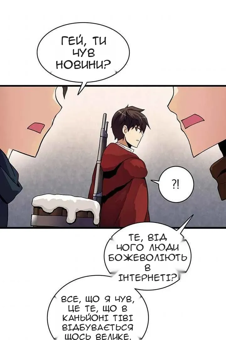 Сторінка 32