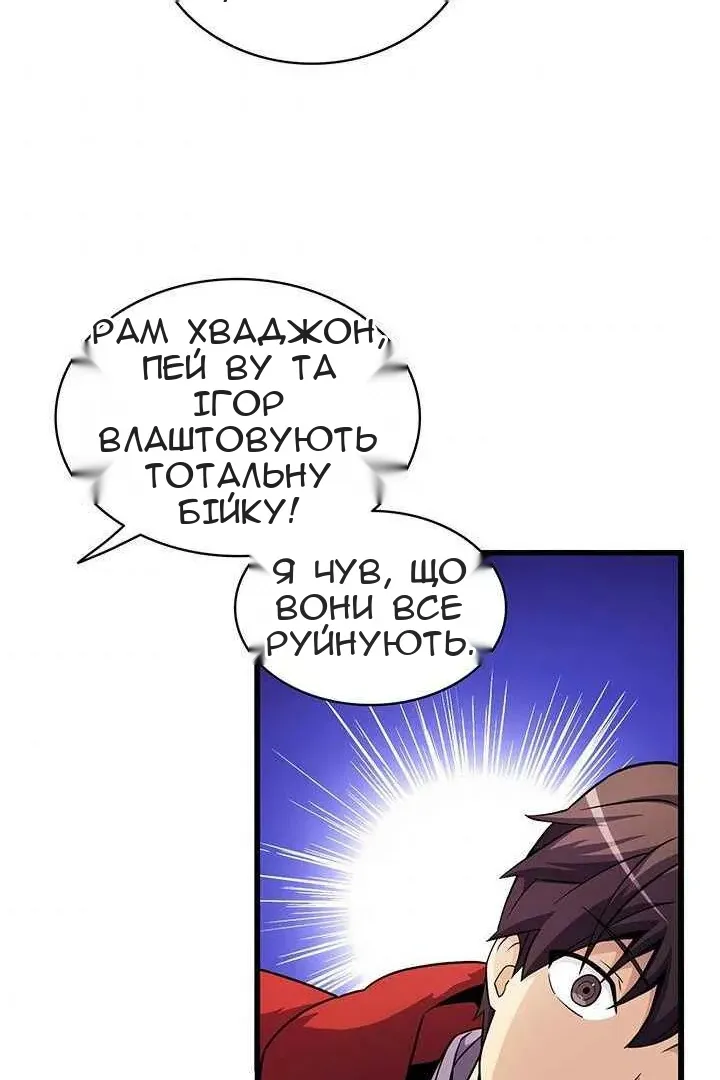 Сторінка 33