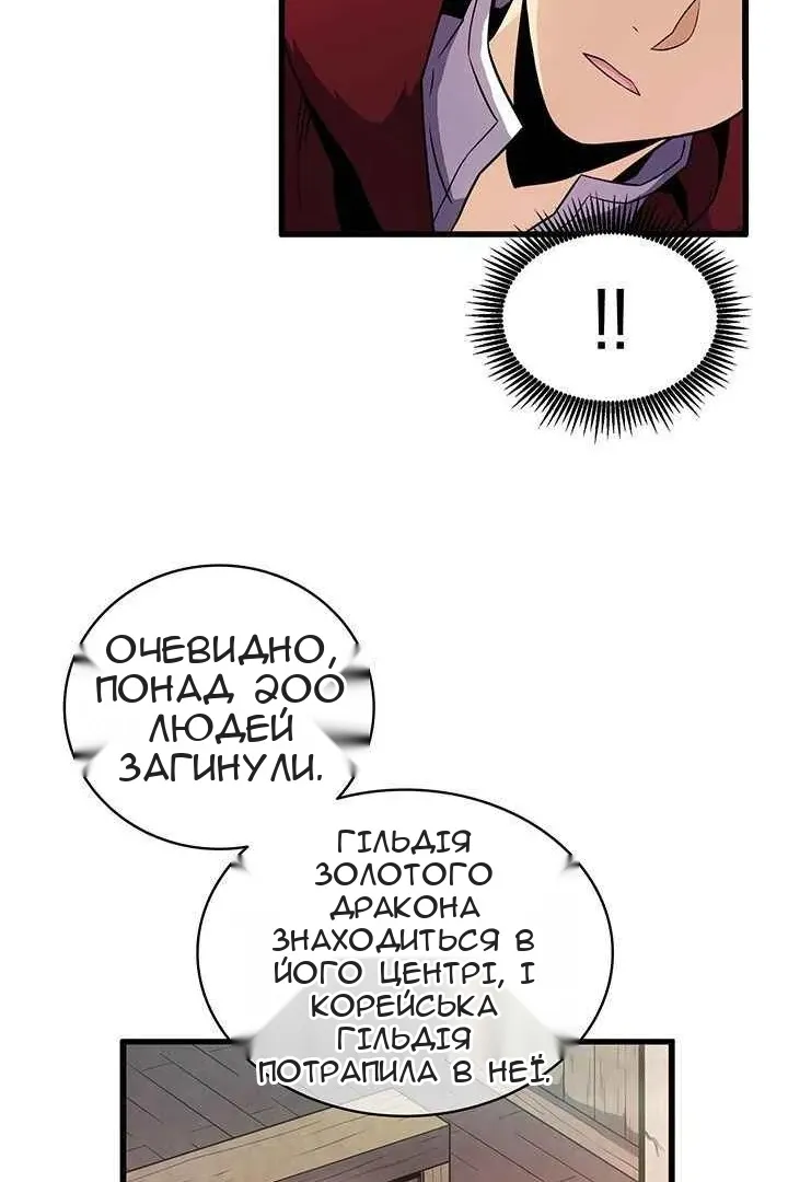 Сторінка 34