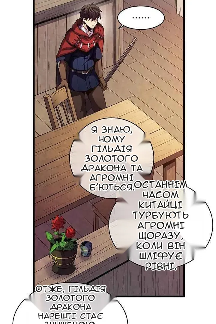 Сторінка 35