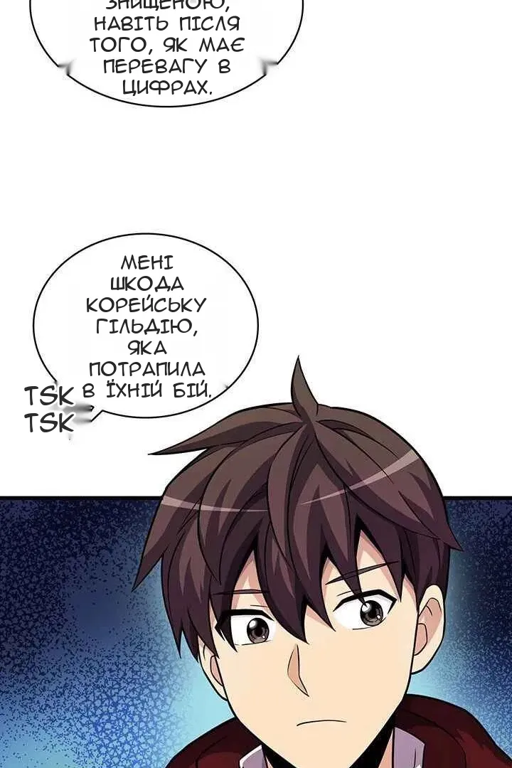 Сторінка 36