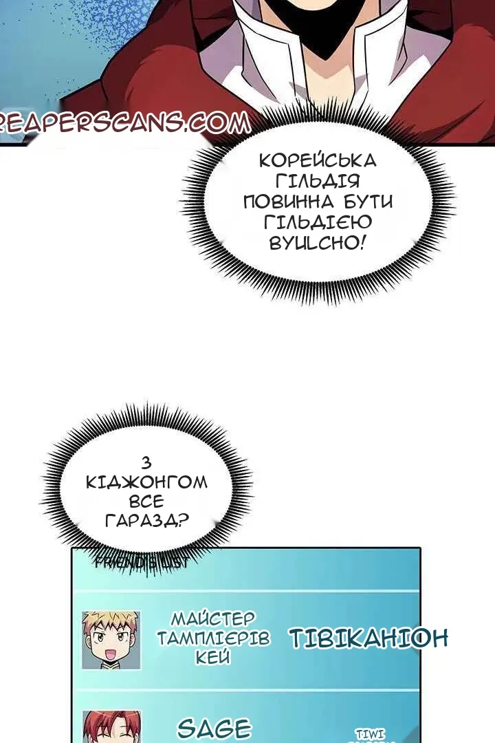 Сторінка 37