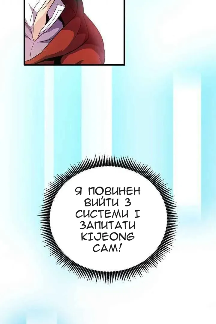 Сторінка 44