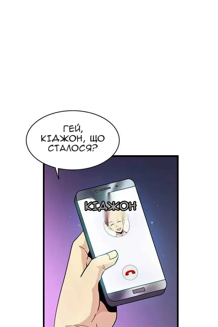 Сторінка 49