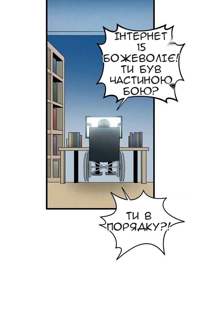 Сторінка 52
