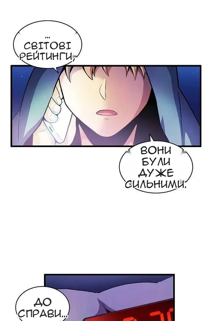 Сторінка 53