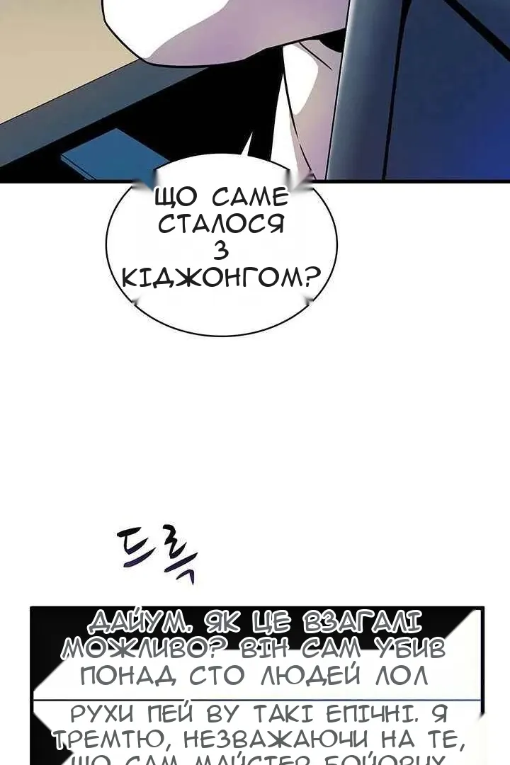 Сторінка 60