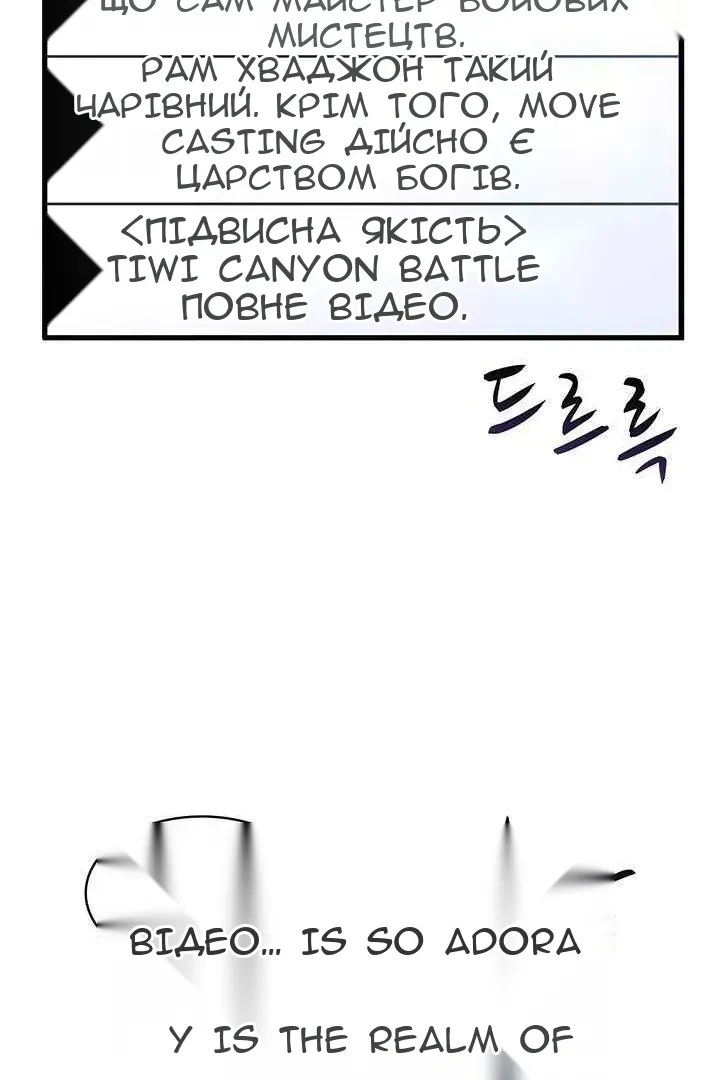 Сторінка 61