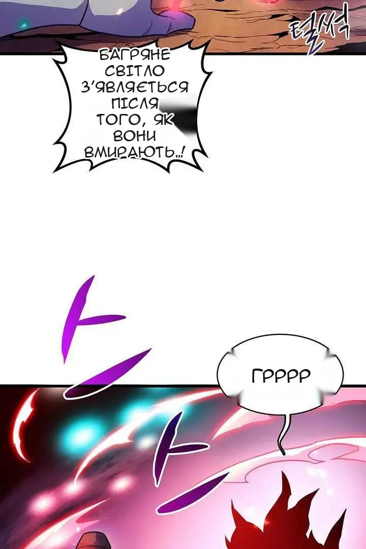 Сторінка 69