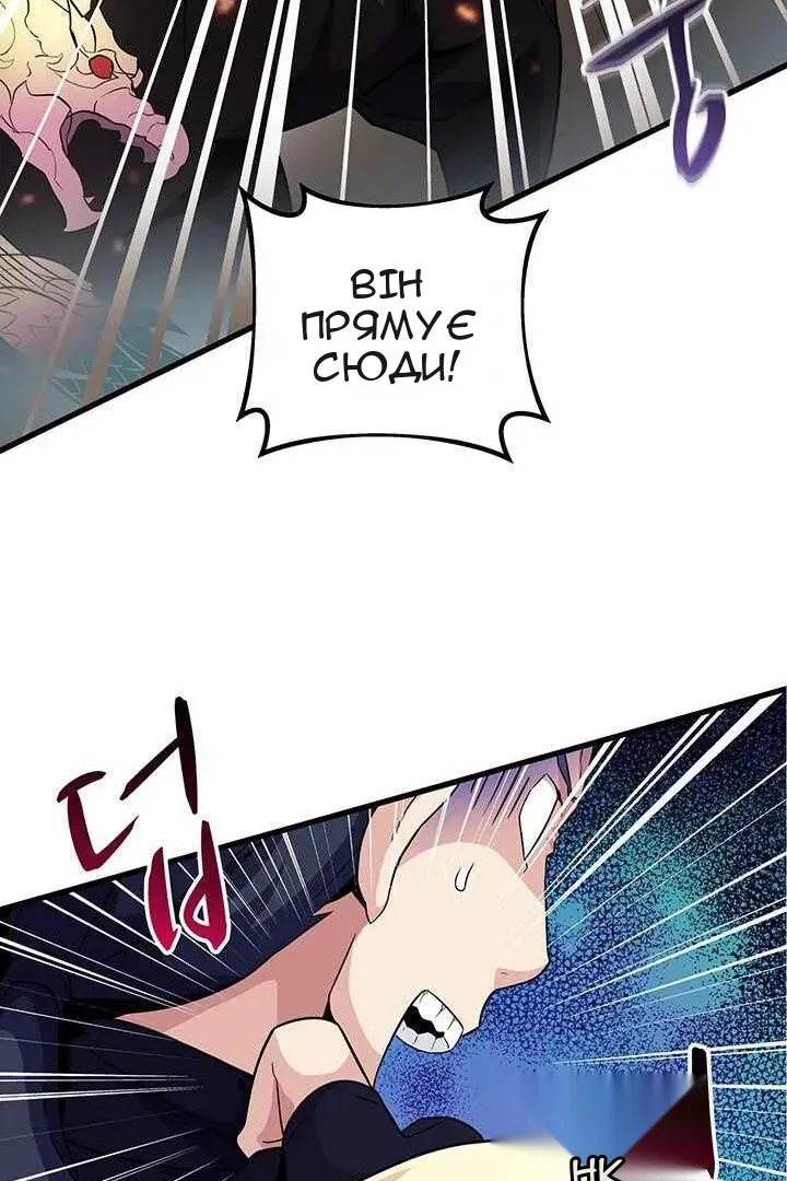 Сторінка 75