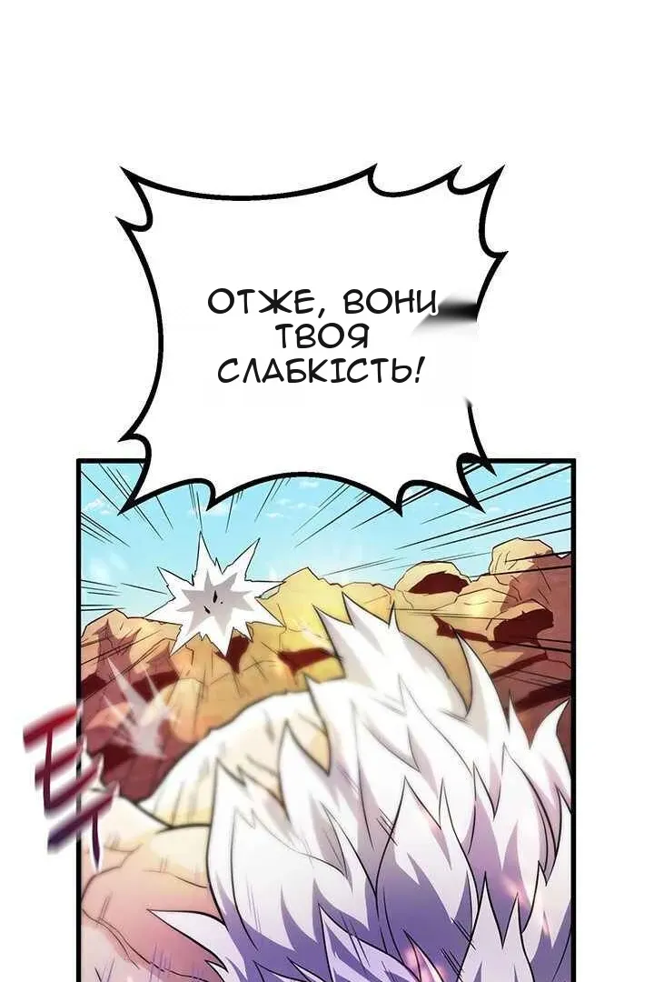 Сторінка 91