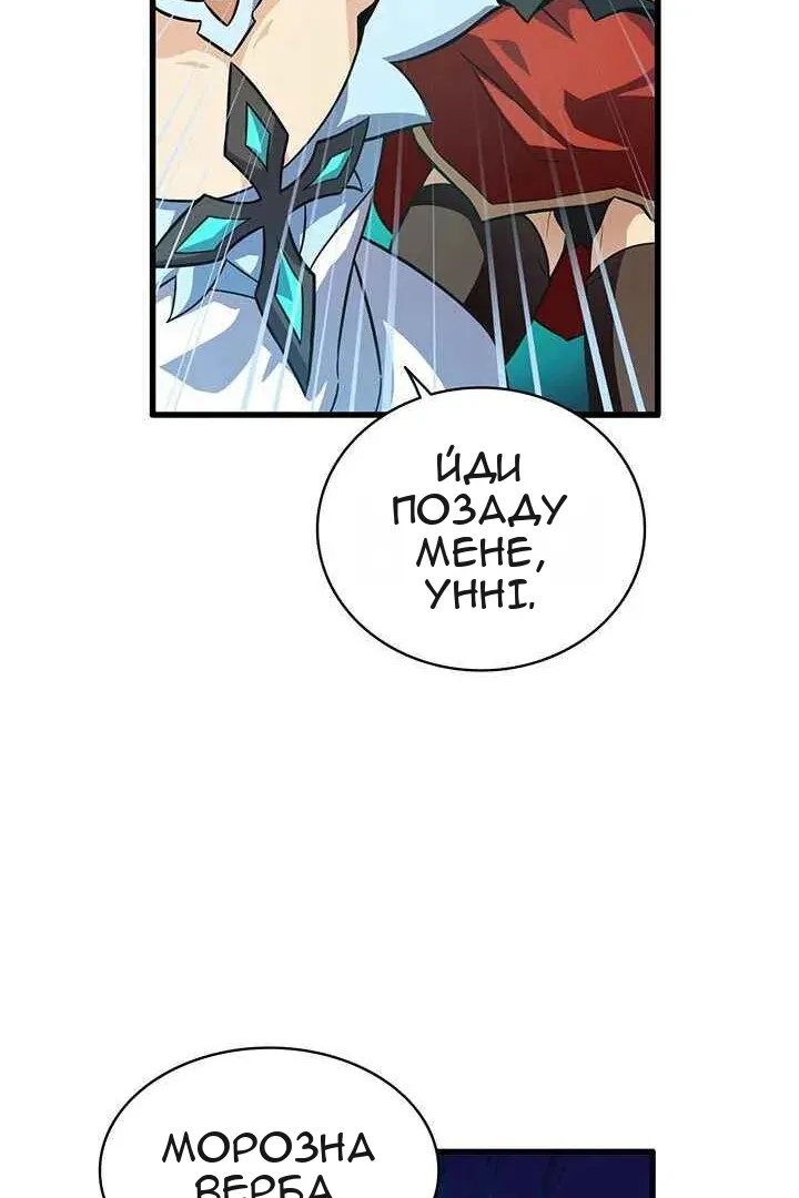 Сторінка 97