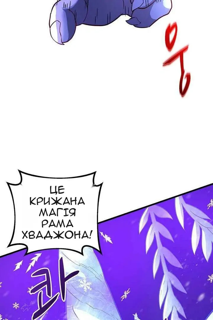 Сторінка 106