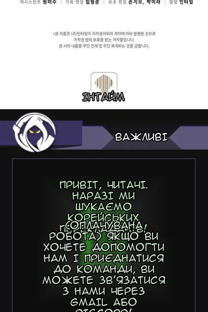 Сторінка 120