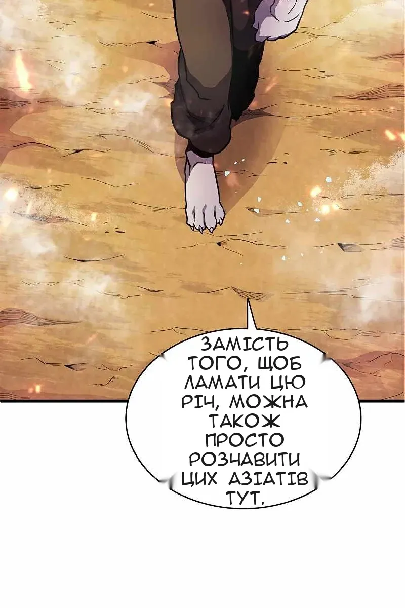 Сторінка 12