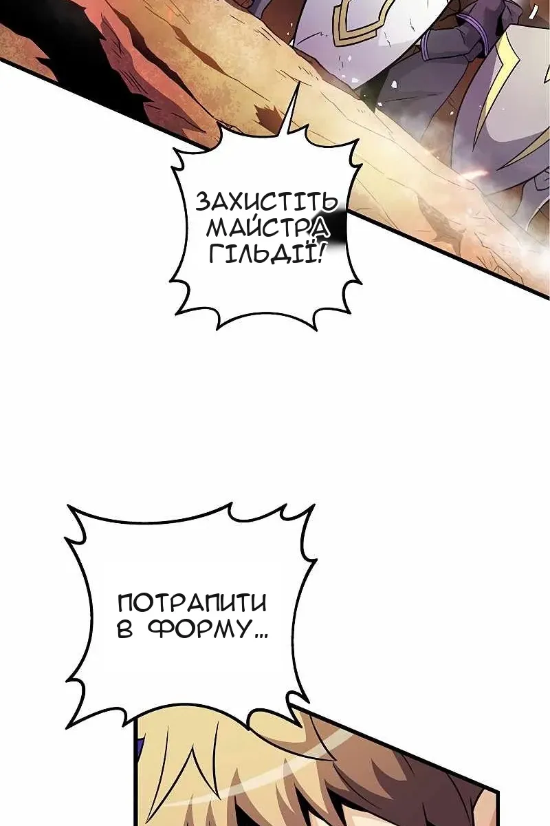 Сторінка 14